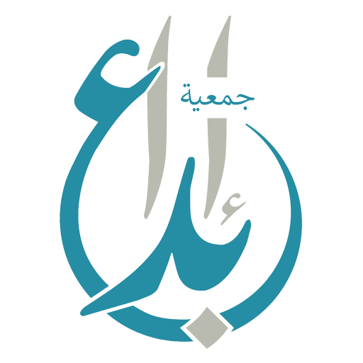 جمعية إبداع لتنمية القطاع غير الربحي