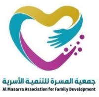 جمعية المسرة الأسرية